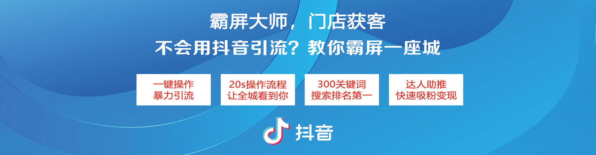 四子王旗信息流竞价