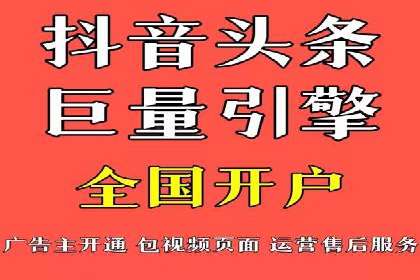 今日头条信息流广告：精准投放案例分析